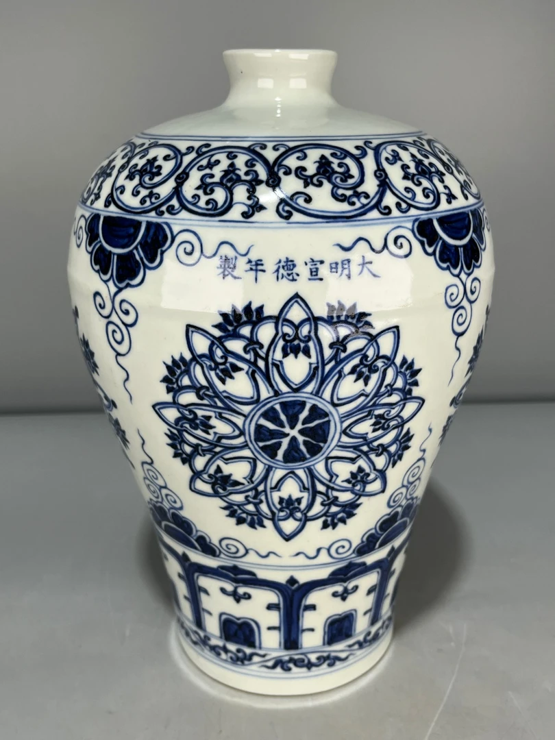 仿古瓷 仿古大明宣德年制青花缠枝八卦轮纹梅瓶
