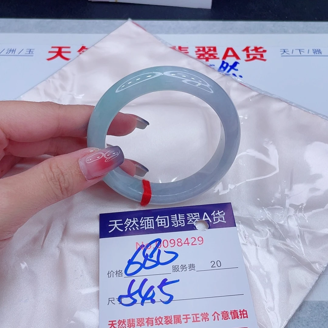 翡翠未镶嵌手镯66666