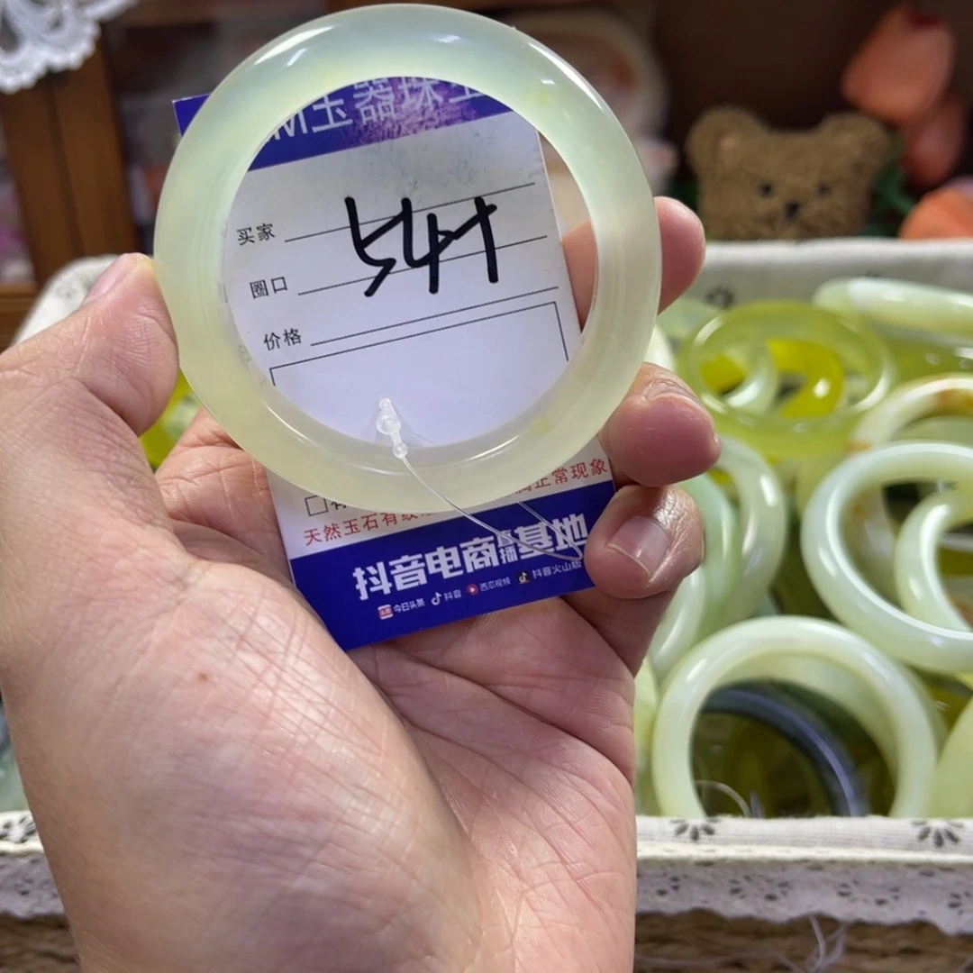 蛇纹石玉未镶嵌手镯167