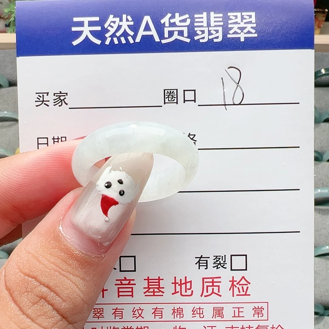 【闪购商品】翡翠戒指未镶嵌许*秀翡翠