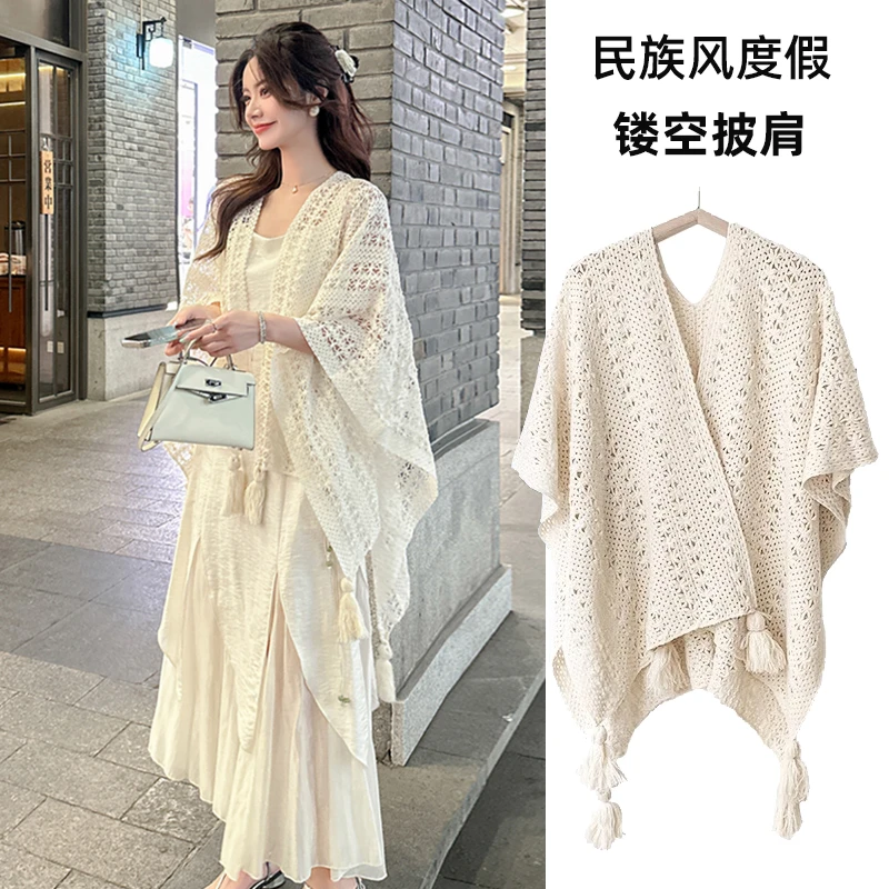 镂空针织流苏开衫披肩女外搭配裙子旗袍海边夏季防晒云南旅游穿搭