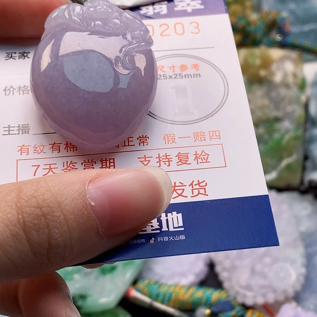 吊坠(不含链)未镶嵌翡翠～**～
