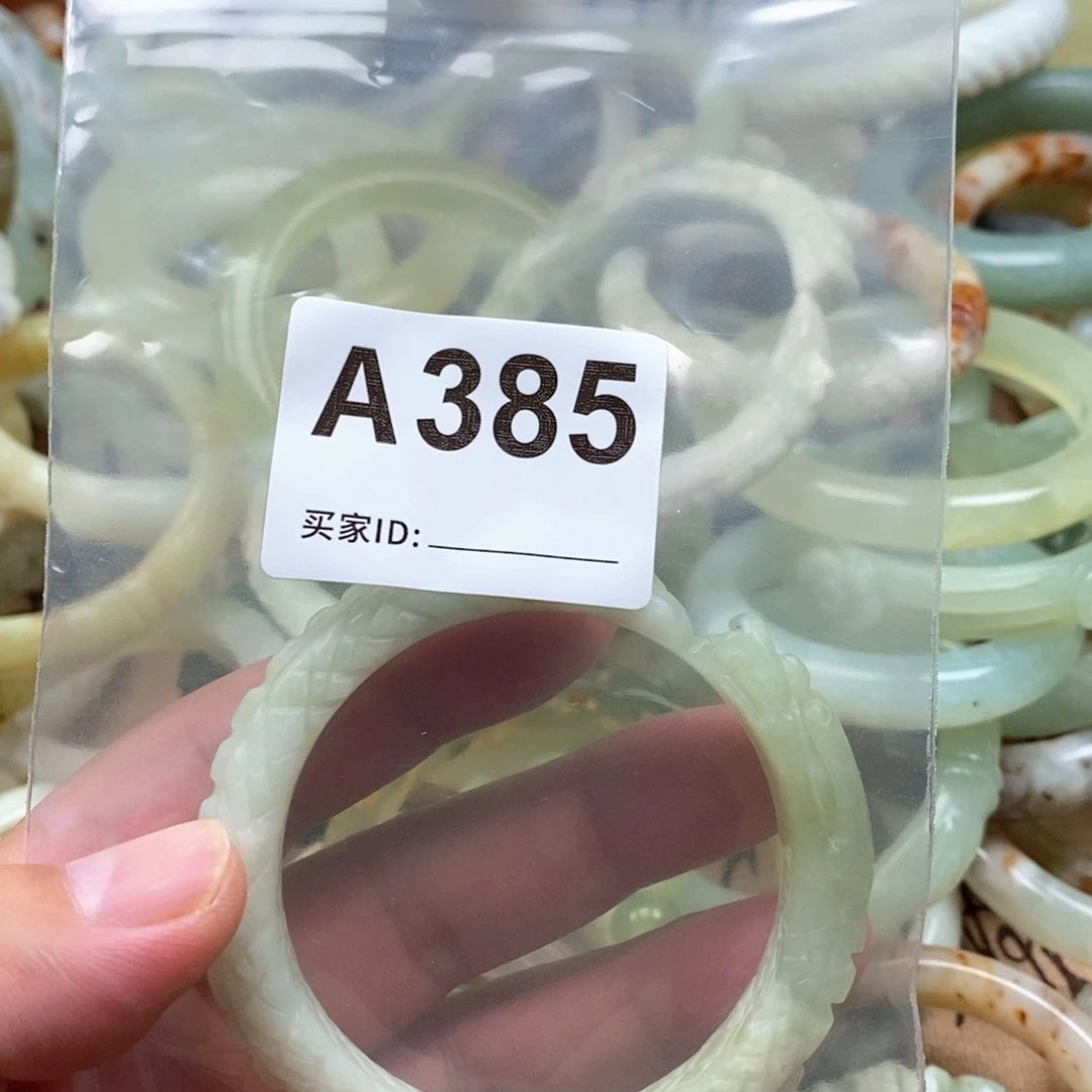 柚***又蛇纹石玉未镶嵌手镯手镯