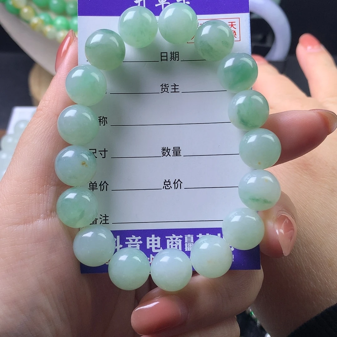翡翠未镶嵌手链卡12
