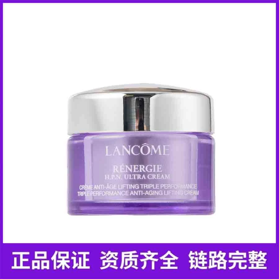 兰蔻塑颜百肽面霜15ml-国际效期28年