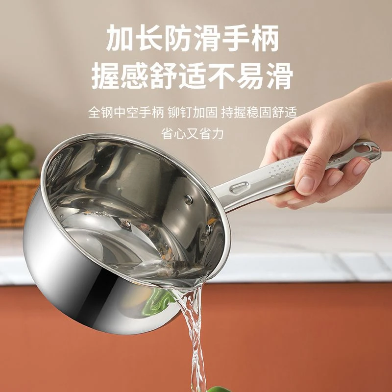 家用厨房水瓢304不锈钢勺子加厚平底大号加长浇花水舀子大容量