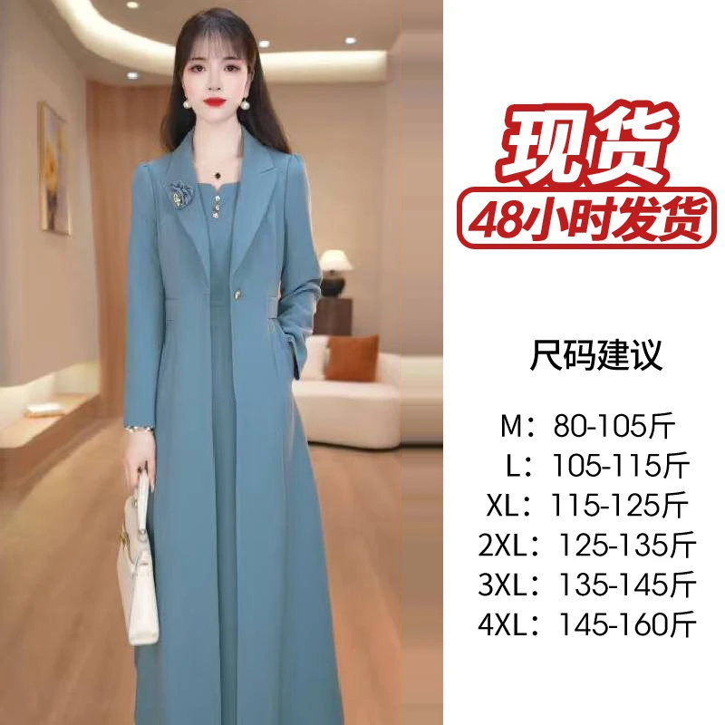 【两件套】时尚早秋西装领显瘦纯色气质轻奢典雅两件套M-4XL
