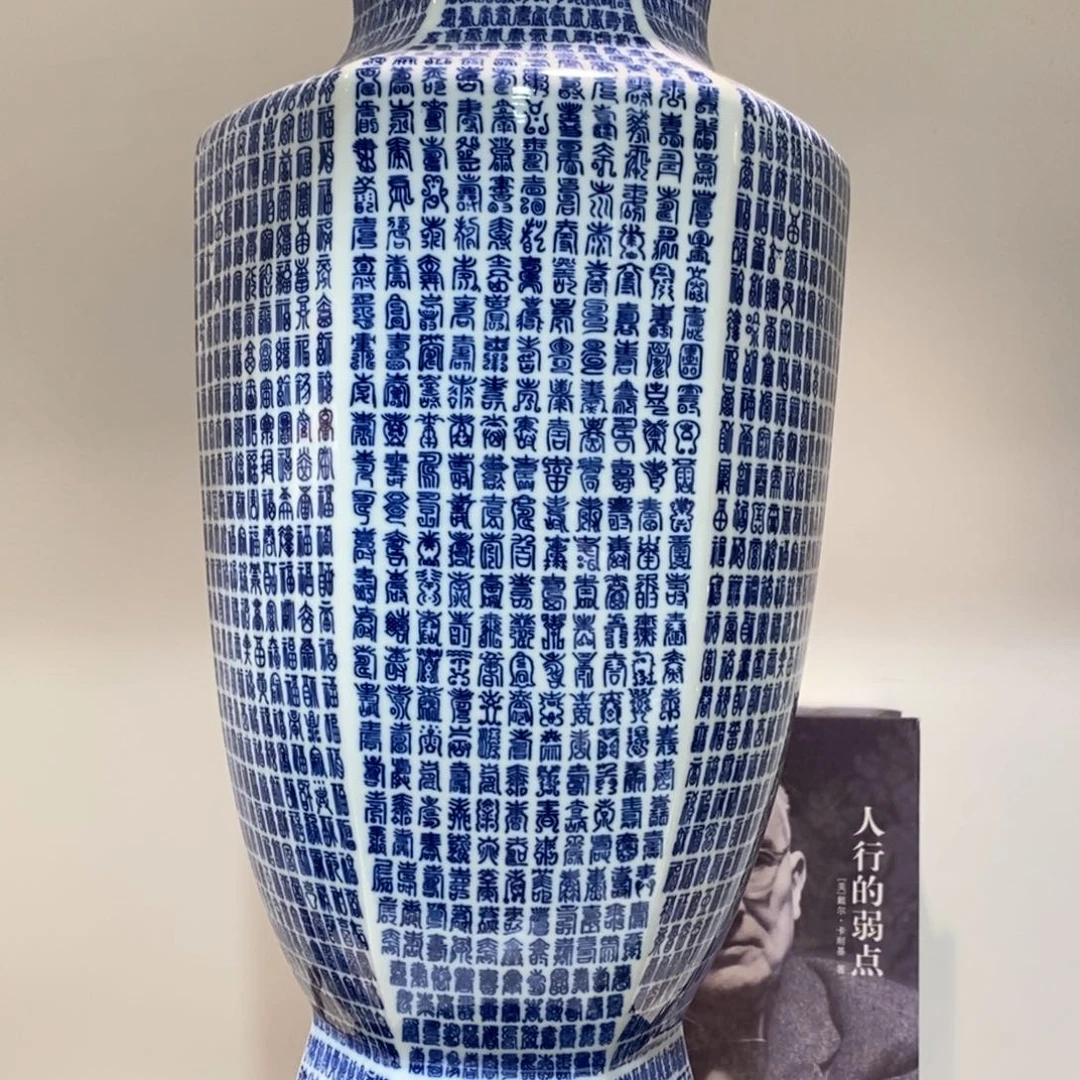景德镇陶瓷花瓶摆件