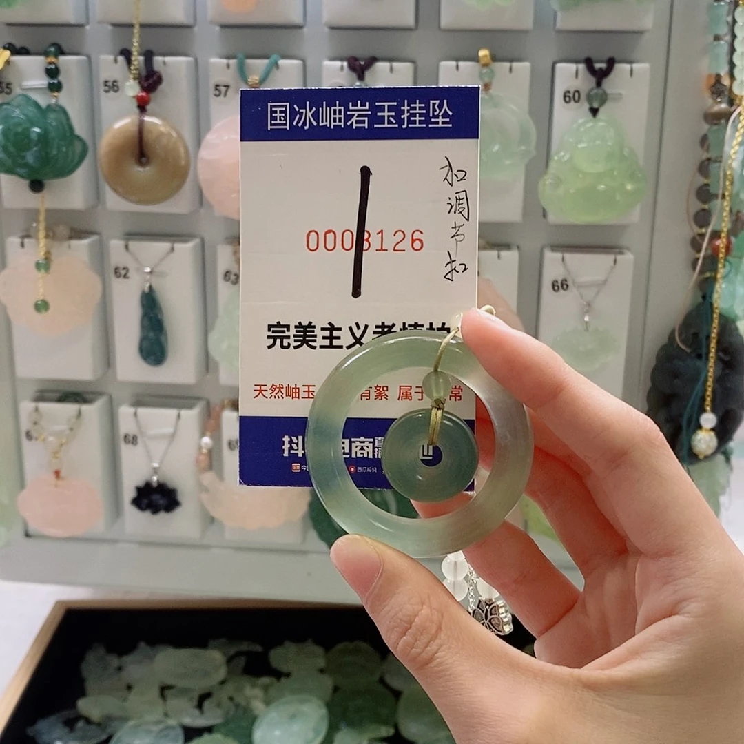 蛇纹石玉未镶嵌颈饰米*