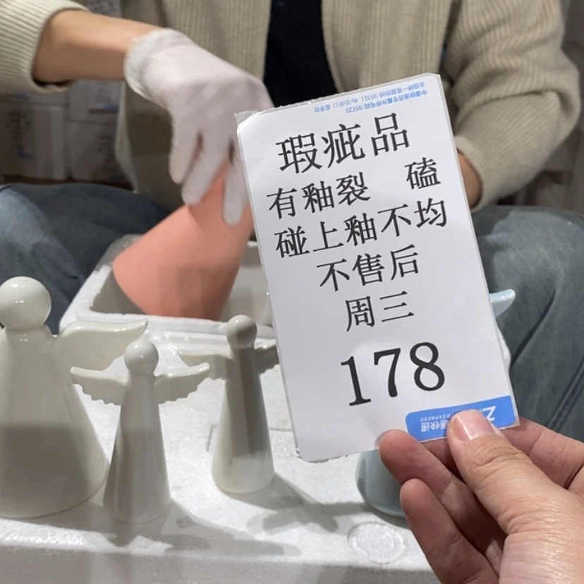 【闪购商品】摆件小***?陶瓷摆件瑕疵特卖