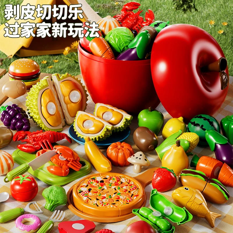 颂尼水果切切乐玩具儿童苹果蔬菜切切看男女孩仿真果蔬过家家礼物