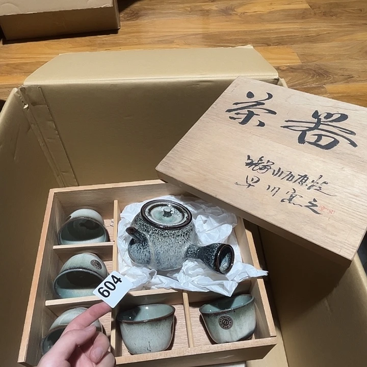 瓷片呀工艺品摆件瓷器摆件正能量