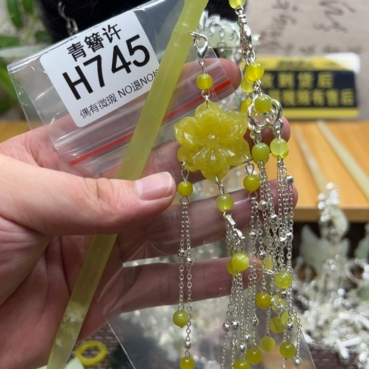 柒***安合金蛇纹石玉发饰