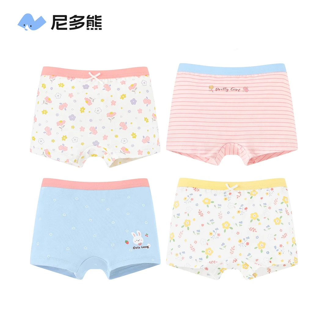 尼多熊女童内裤儿童纯棉平角短裤宝宝小女孩四角不夹裤头a类