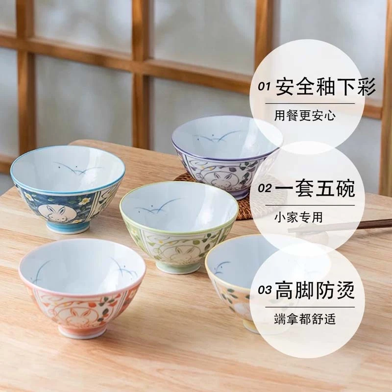 微瑕日本进口餐具吉祥卡通兔子碗