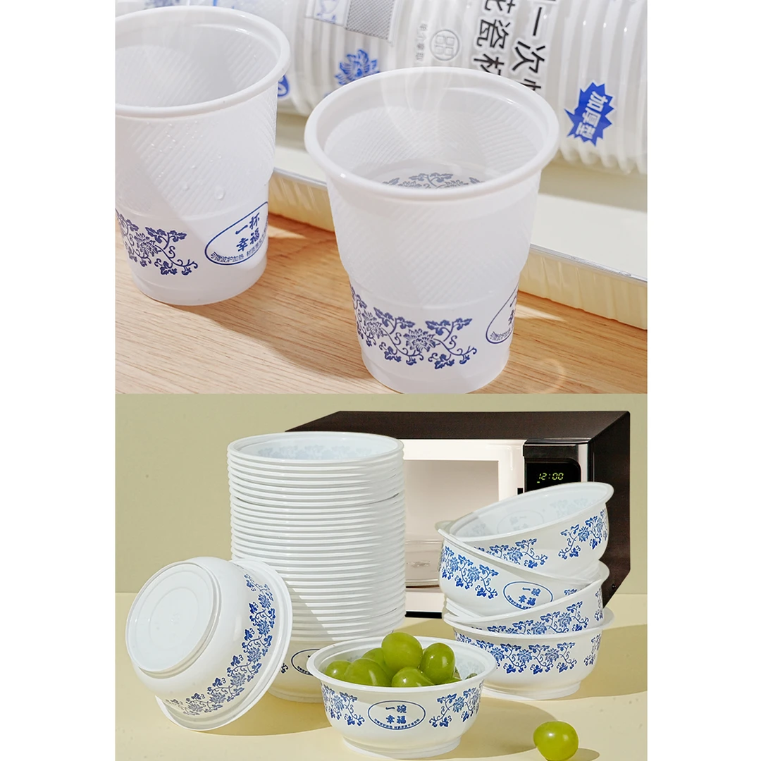 【佳成光】一次性青花碗带盖+塑料烧烤青花杯子CZ纸碗圆形加厚商用