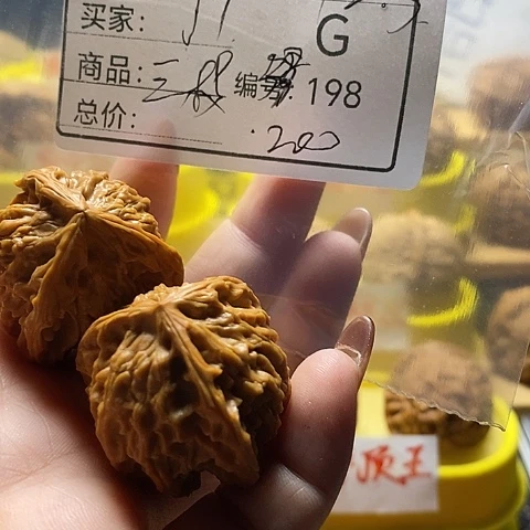J***T文玩核桃吊坠自产自销……