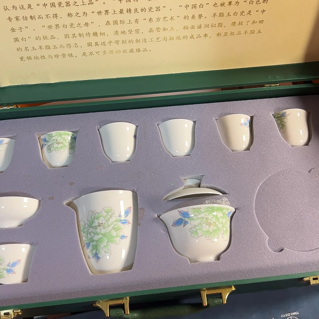 孤品茶具套装等等等