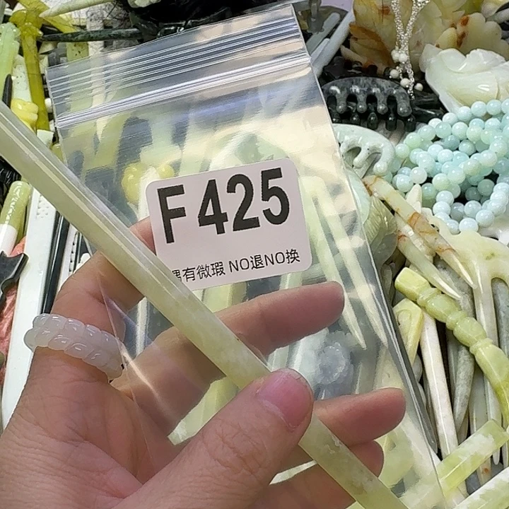 小***黑蛇纹石玉合金发饰