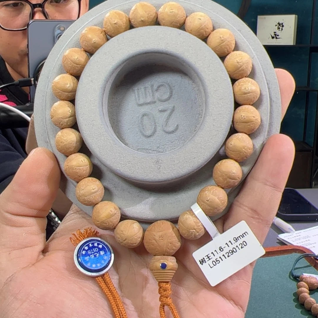 凤眼菩提手串树王11.5