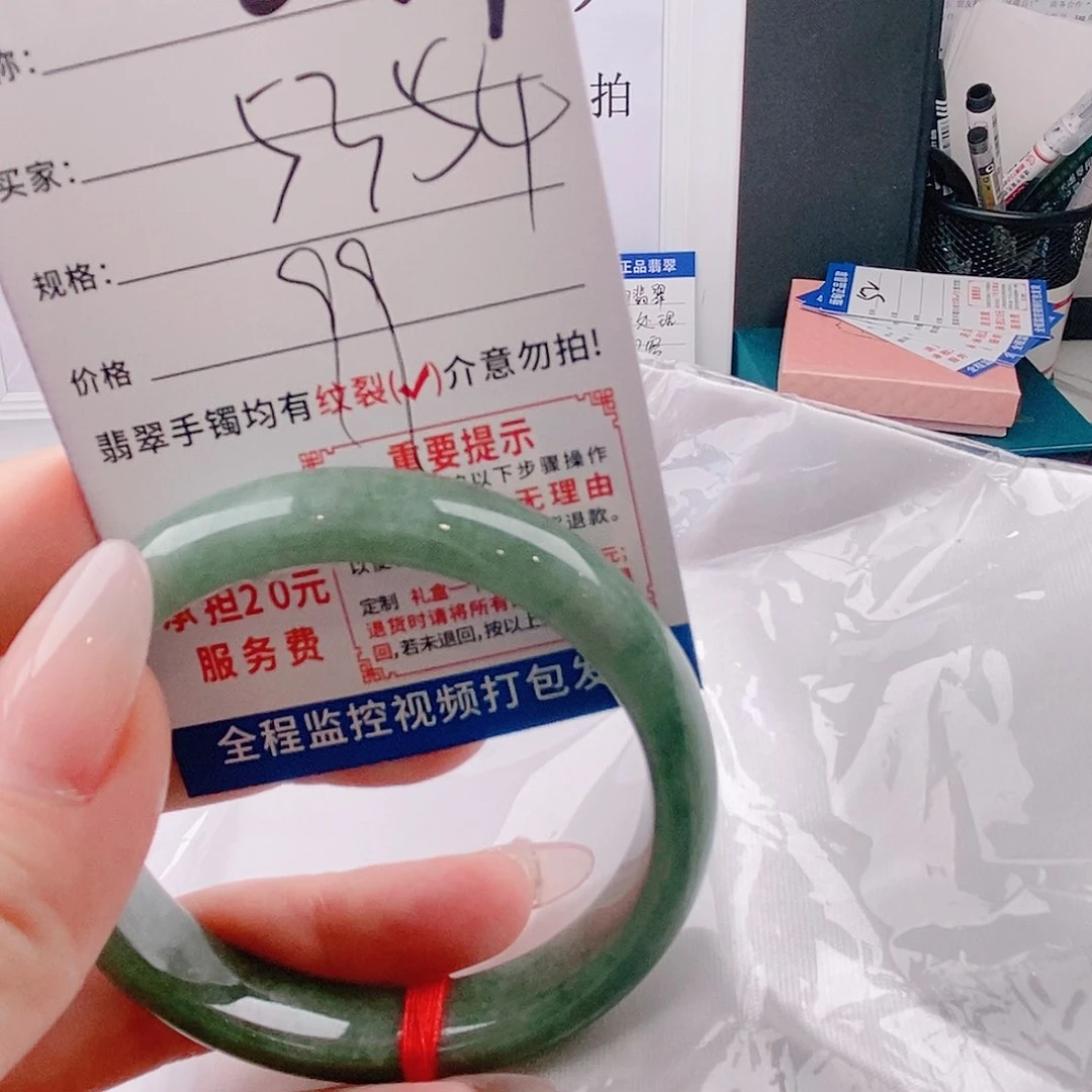 翡翠手镯未镶嵌缅甸翡翠手镯处理微包容Q44