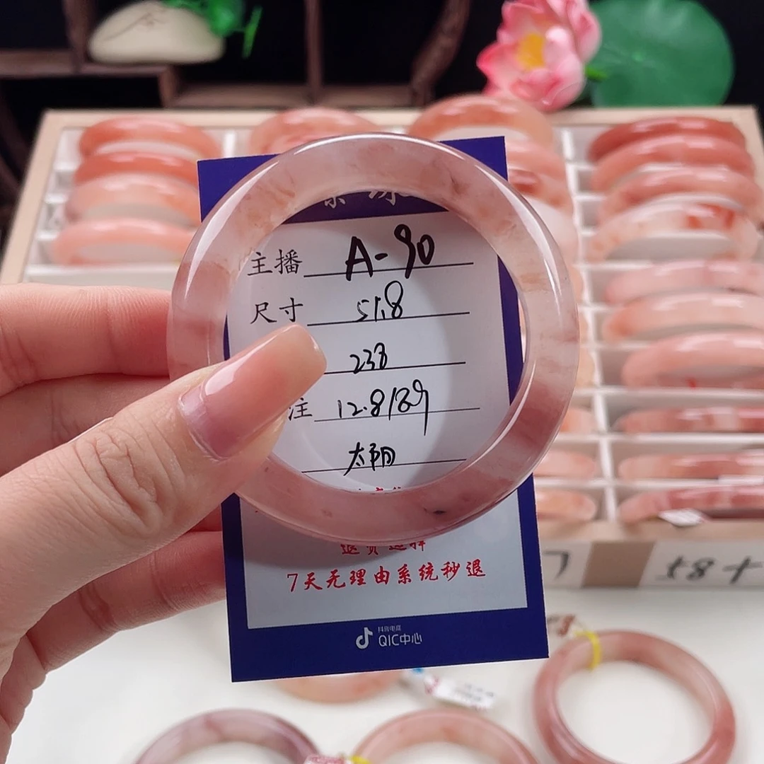未镶嵌手镯石英质玉