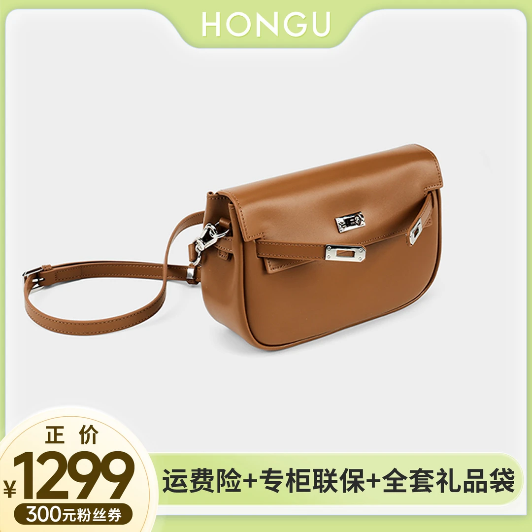 HONGU/红谷【春夏新款】牛皮轻奢kellymoove单肩小包斜挎包通勤包