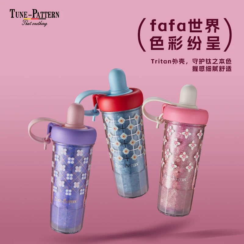 TUNE-PATTERN吸管杯女生纯钛杯抗摔运动水杯子学生儿童夏季水杯