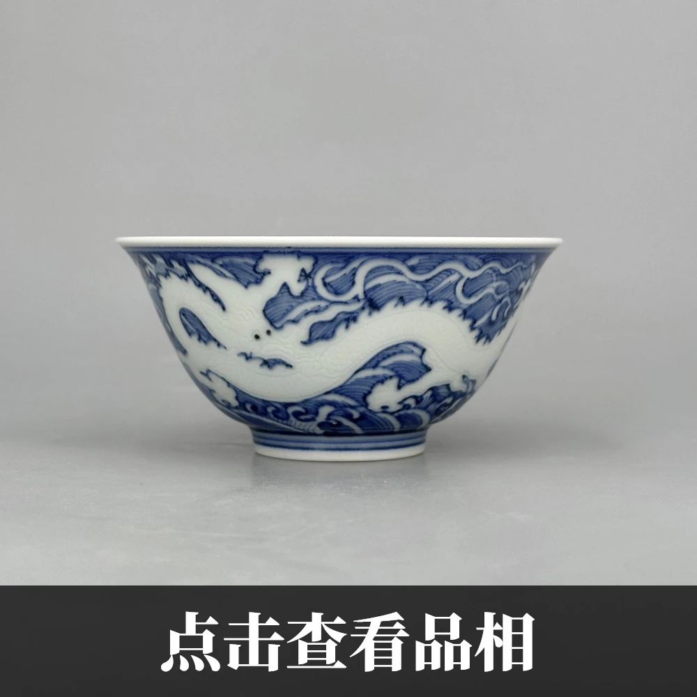 觉山隐窑青花暗刻龙云龙撇口杯0919-5-200