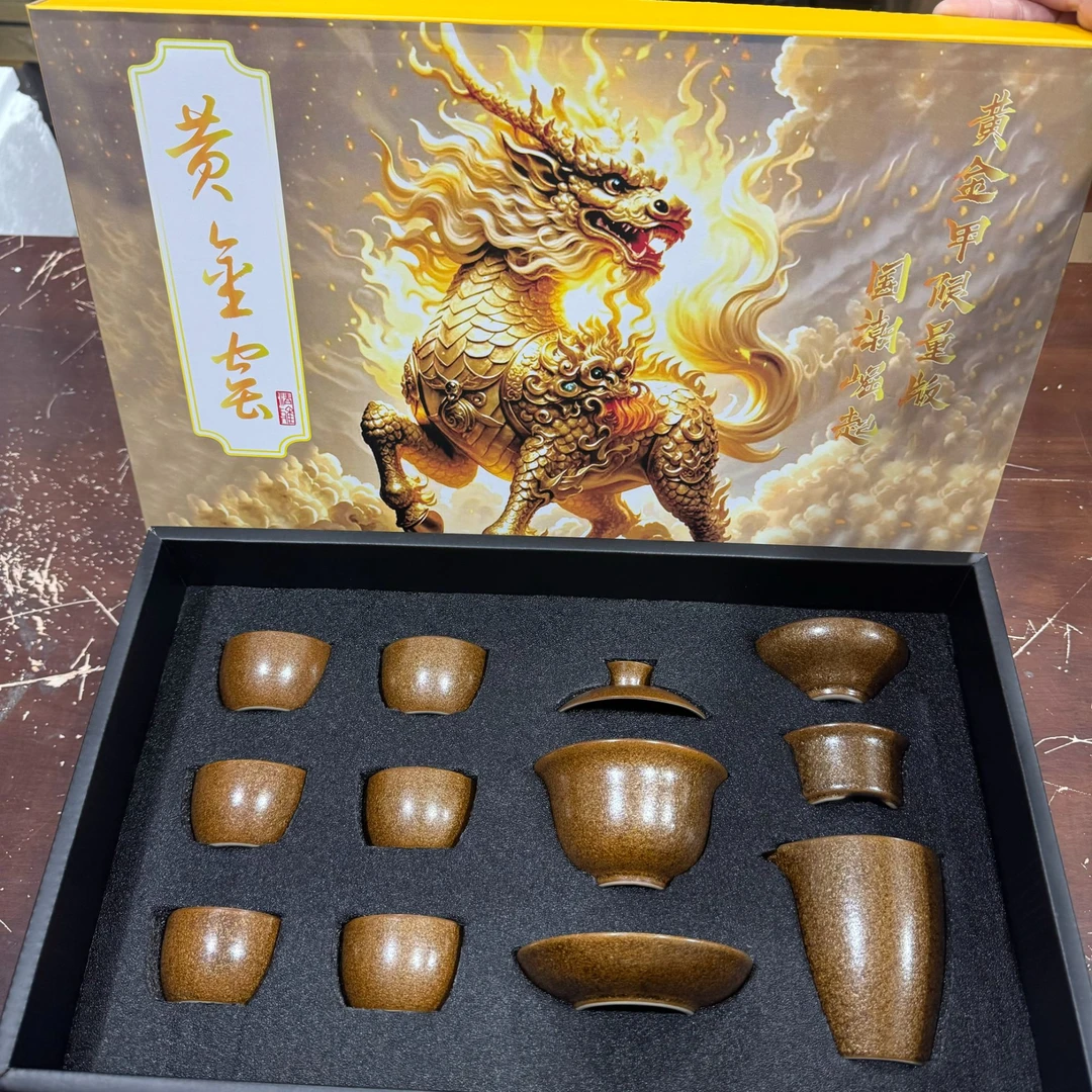 【闪购商品】清货搏赢甄选陶瓷茶具链接T133