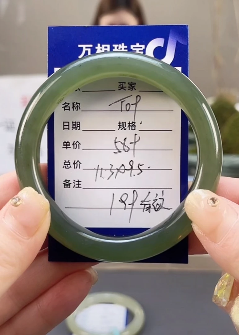 天然玉石和田玉手镯