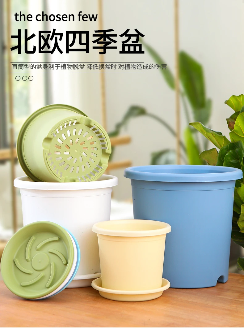 特厚四季盆北欧风简约室内阳台庭院月季多肉法师三角梅专用花盆