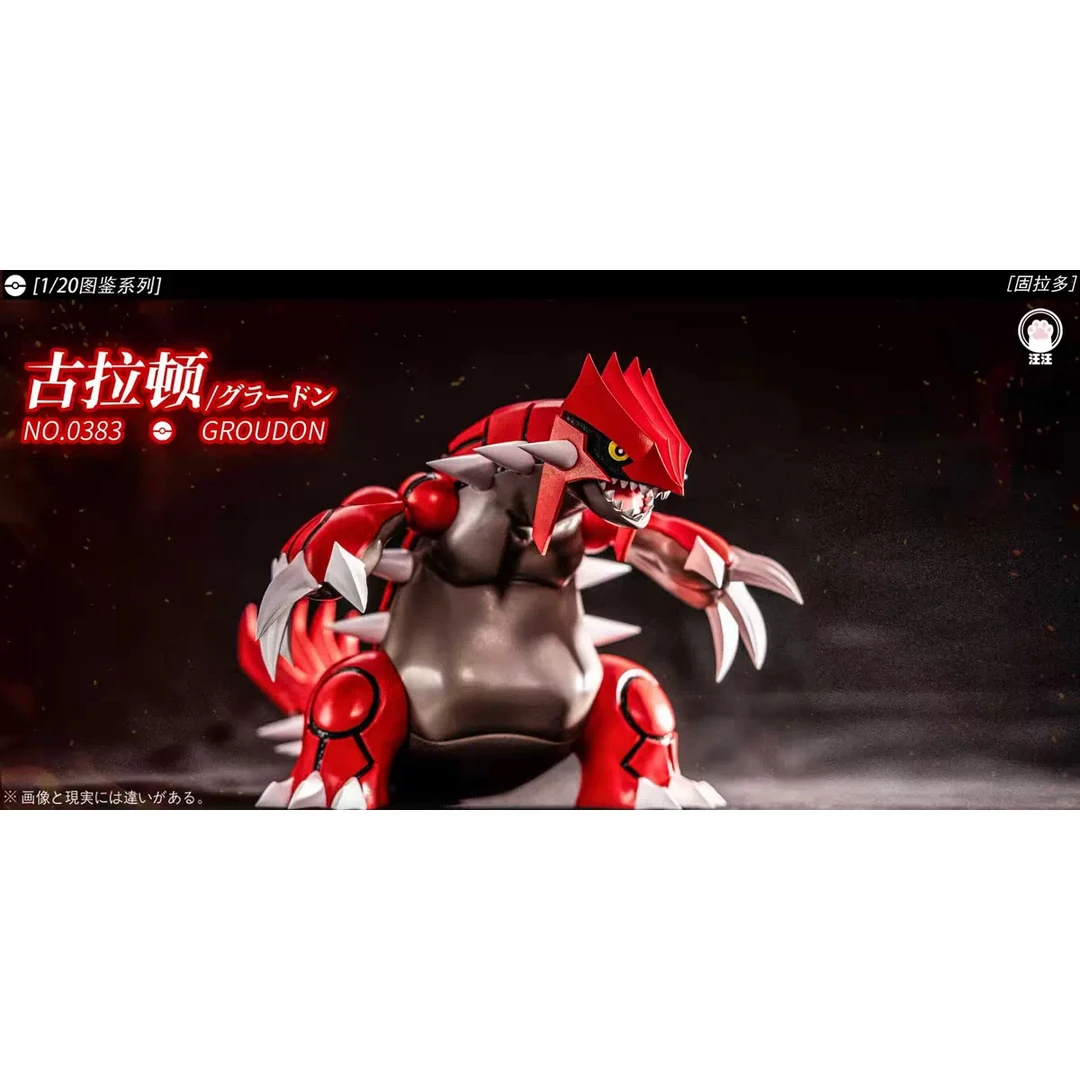 复刻 汪汪固拉多 精灵宝可梦手办模型gk