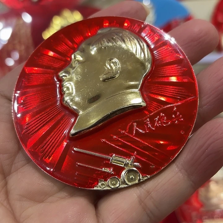 红色收藏包老像章