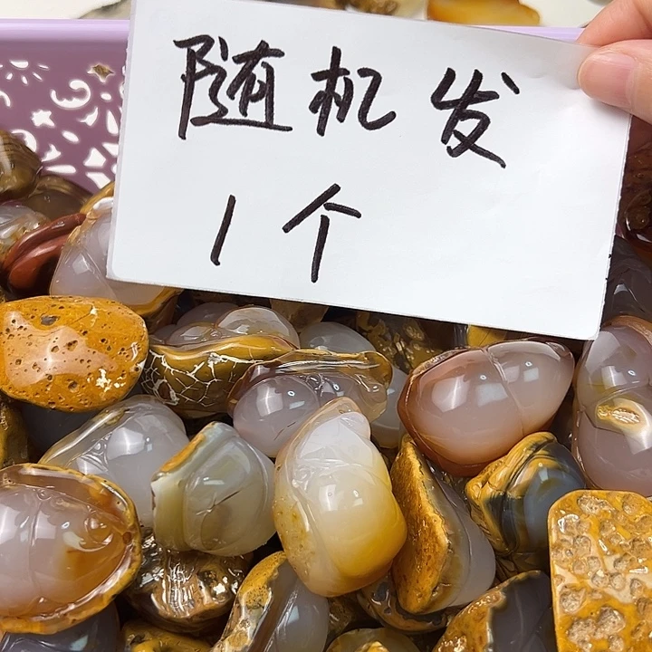 未镶嵌颈饰玛瑙/玉髓