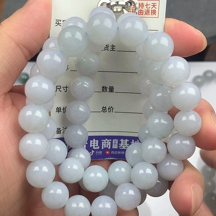 翡翠未镶嵌手链卡11.9