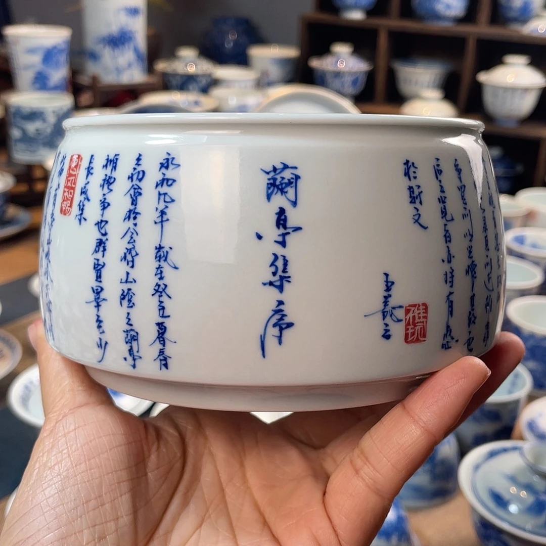 沐*兰亭集序微瑕水洗……..