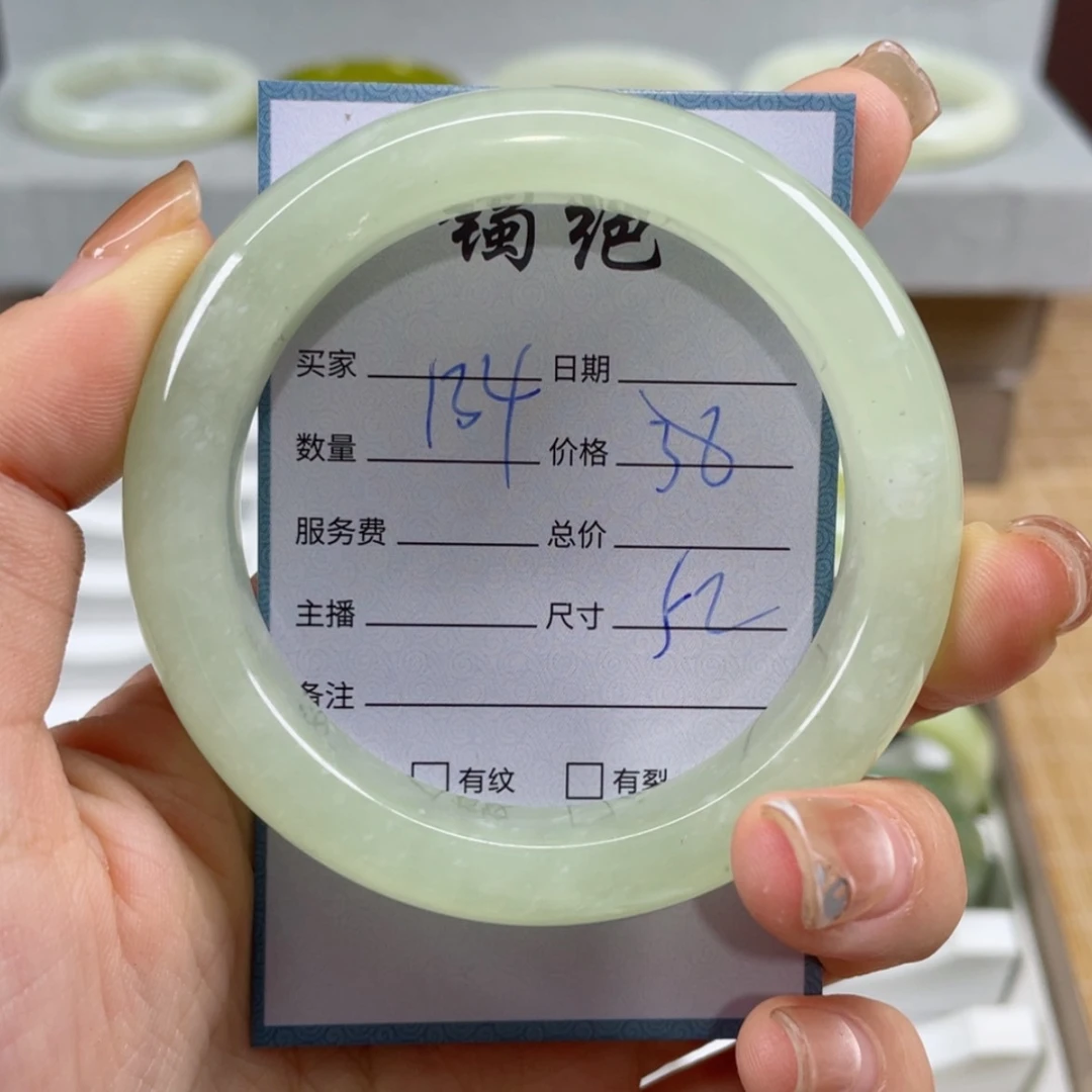 【闪购商品】蛇纹石玉手镯未镶嵌