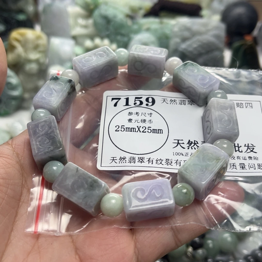 长***河翡翠未镶嵌颈饰7159