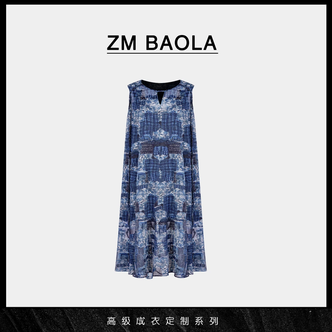 ZM BAOLA【蔚蓝】新中式背心气质连衣裙（小个子版）BS6277-S3