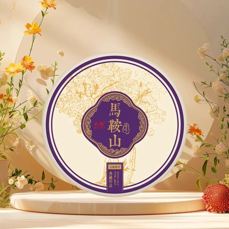 彩程2021年易武弯弓核心产区马鞍山古树200克生饼山野韵凉感足
