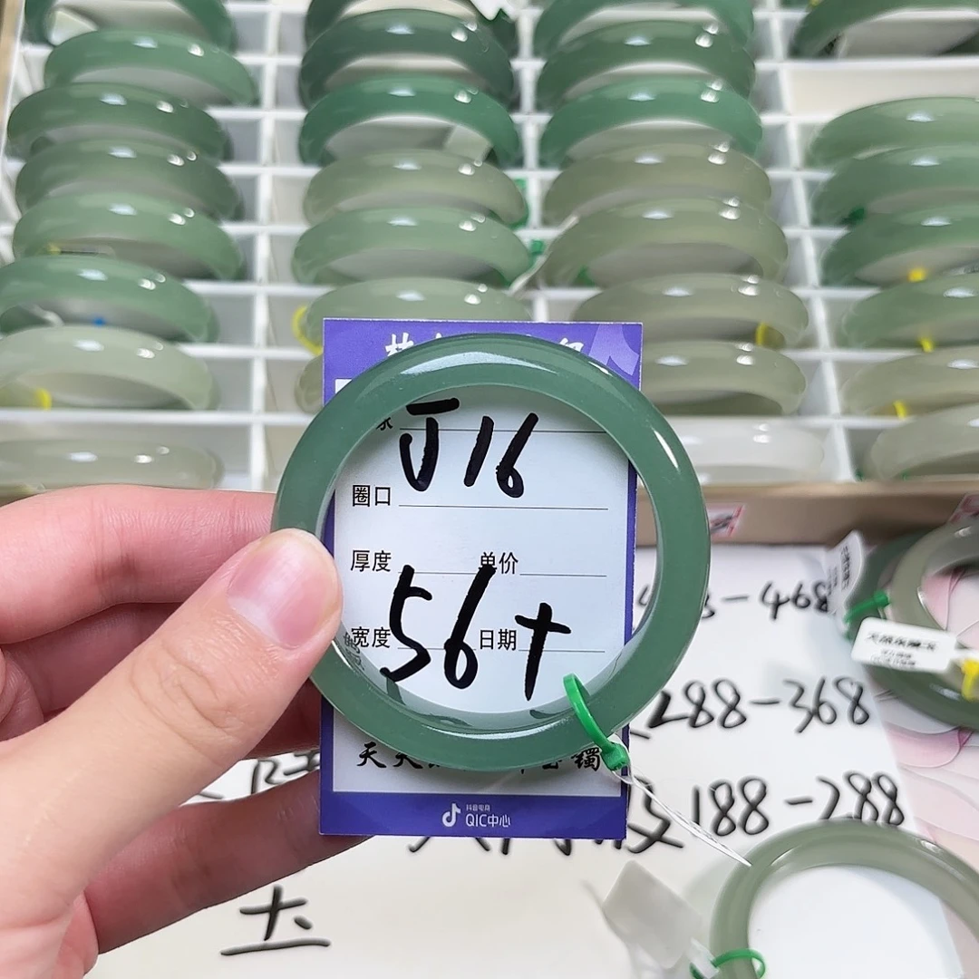 未镶嵌手镯石英质玉