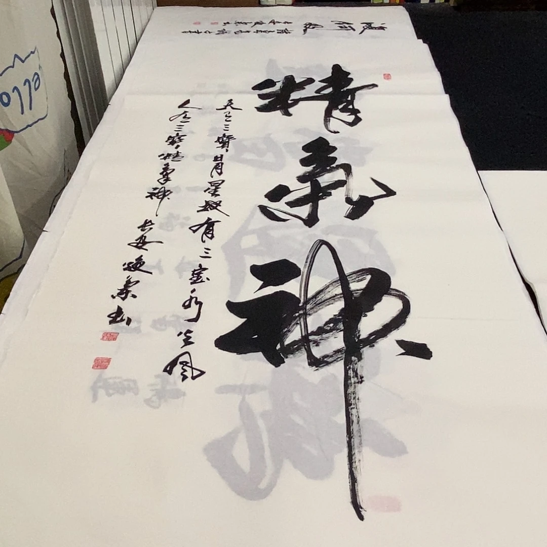书法老师精品书法