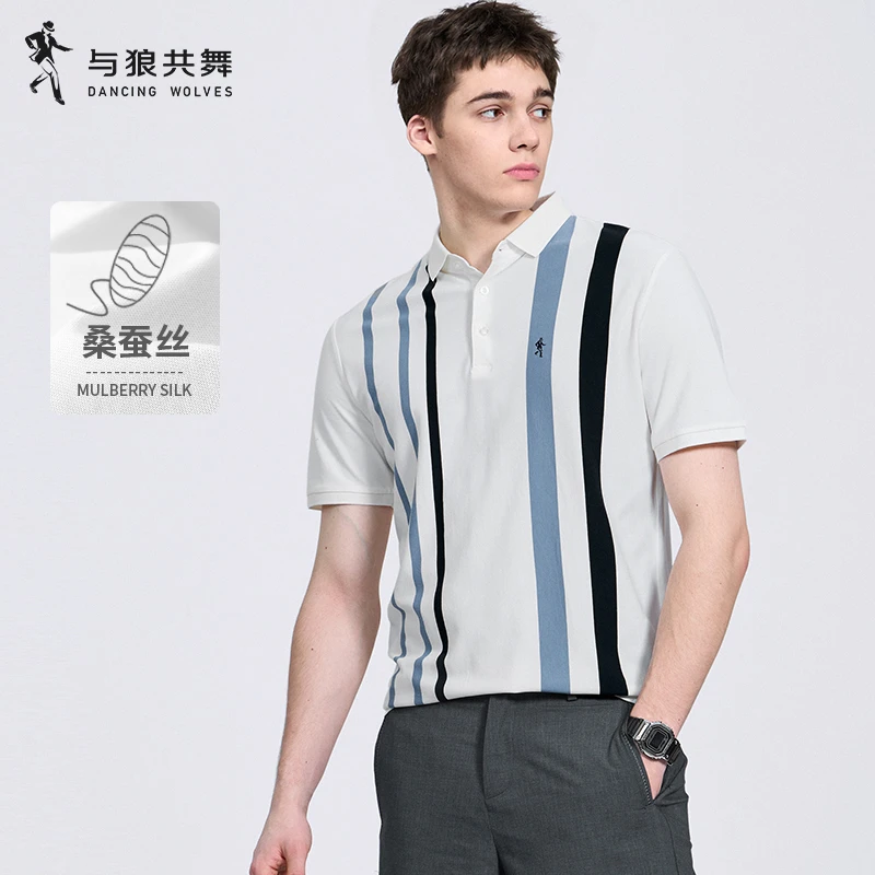 【含桑蚕丝】与狼共舞翻领短袖T恤男士2025夏季新款撞色条纹Polo衫