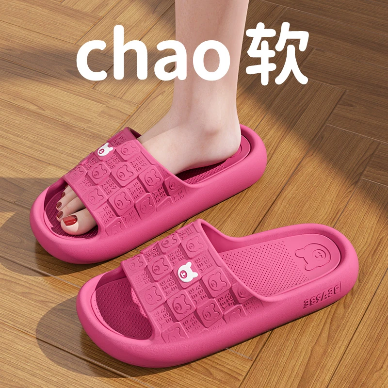 足康乐拖鞋女士卡通小熊居家室内浴室防滑踩屎感2025新款女凉拖鞋