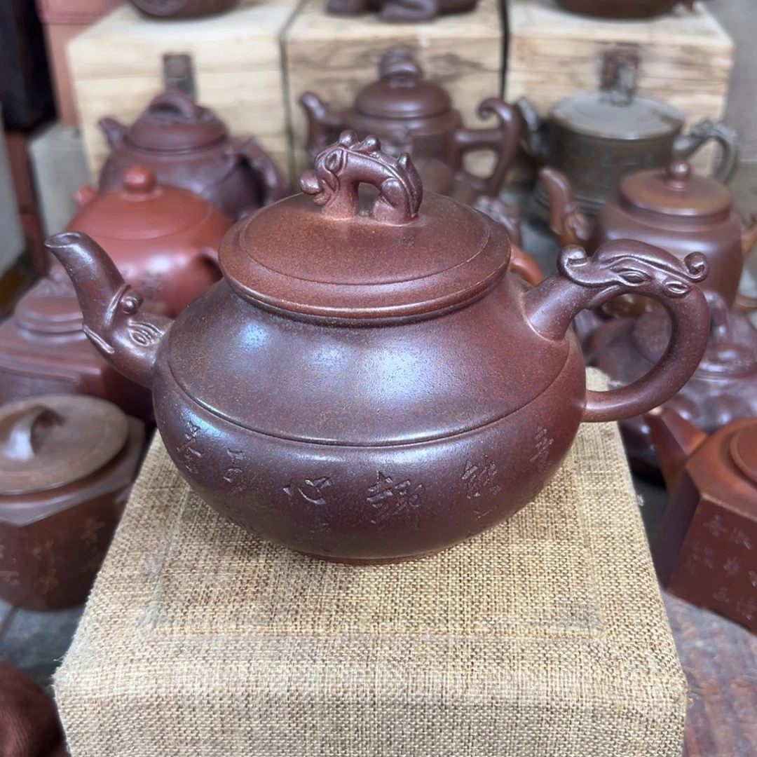 茶壶紫砂原矿紫砂壶