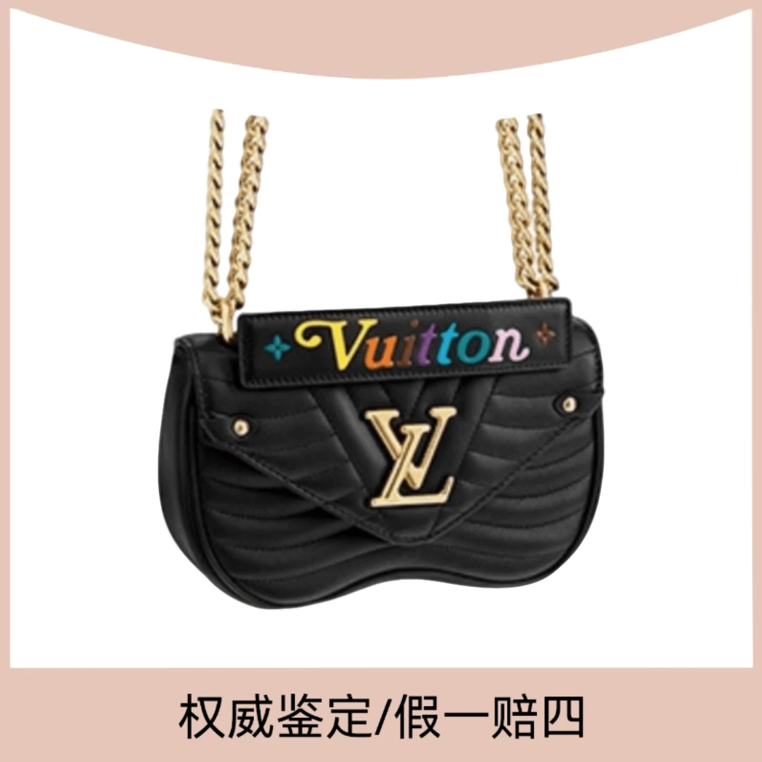 99新 LouisVuitton/路易威登 黑色走秀款newwave屁桃斜挎包