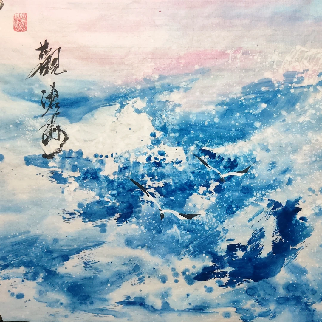 国画四尺三开4幅打包大海题材原创作品