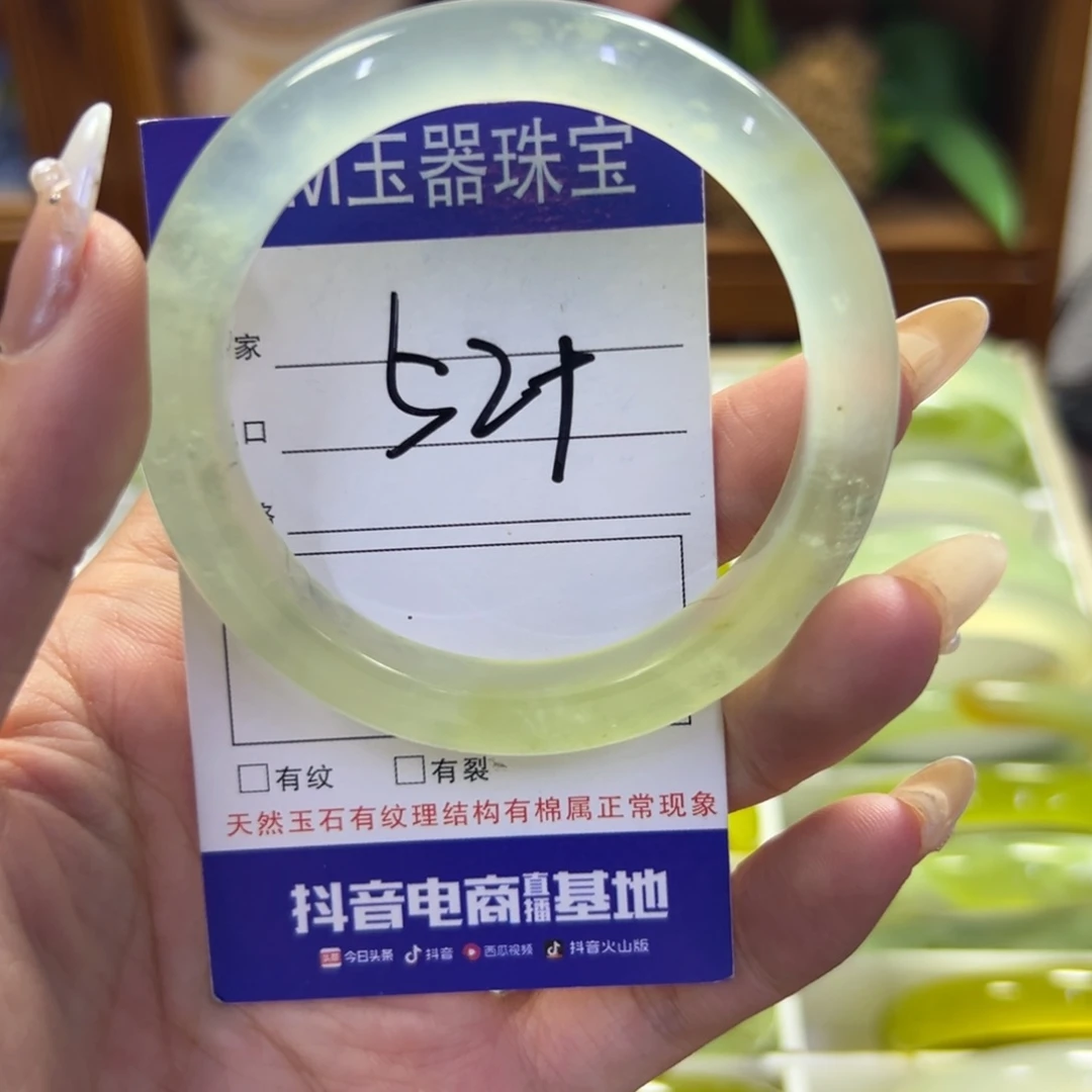 未镶嵌蛇纹石玉手镯793