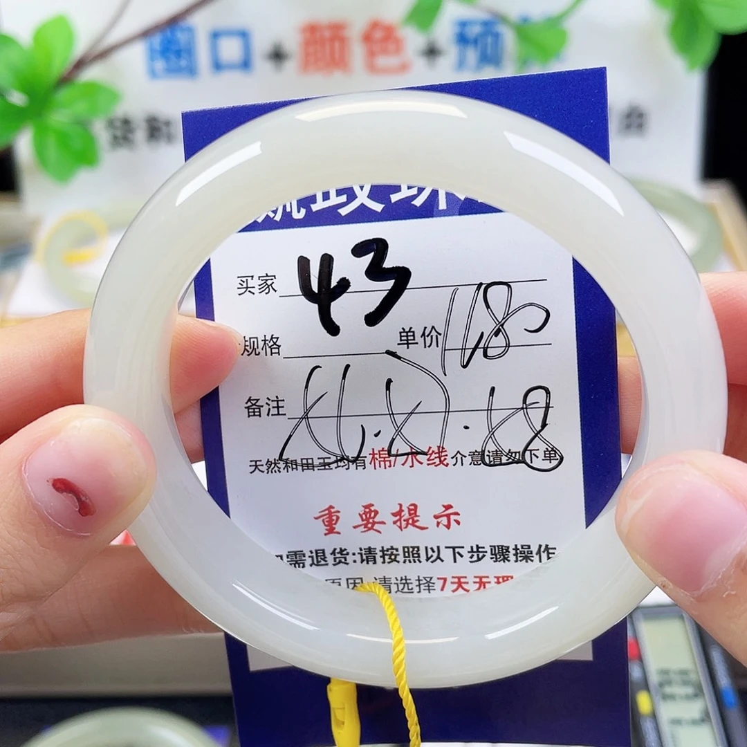未镶嵌手镯和田玉
